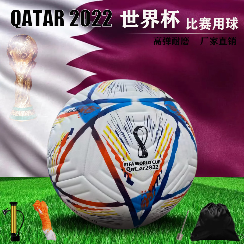 2022年世界杯足球赛将在西亚 袖珍国 卡塔尔_英雄联盟德玛西亚杯夏季赛_2015德玛西亚杯夏季赛视频