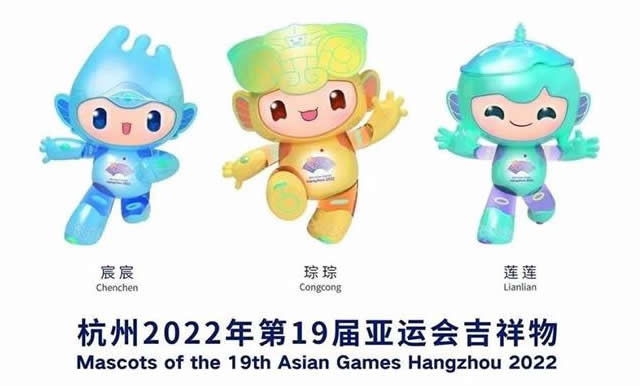 2022年杭州亚运会时间_2022年亚运赛艇项目_2022年杭州亚运会举办时间