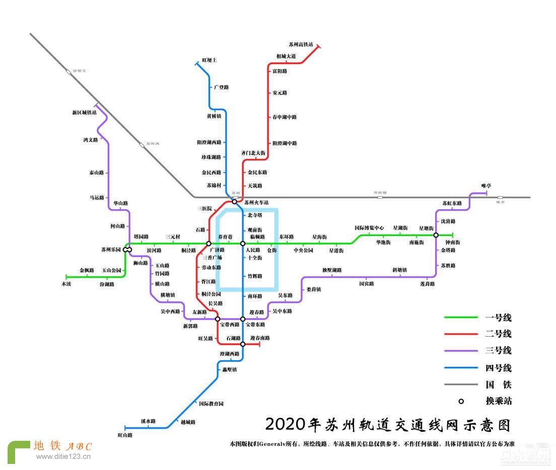 苏州苏州轨道交通6号线_杭州市轨道交通线网规划(修编)_苏州轨道交通规划2022