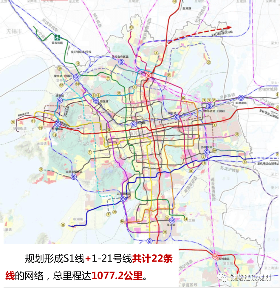 苏州苏州轨道交通6号线_苏州轨道交通规划2022_杭州市轨道交通线网规划(修编)