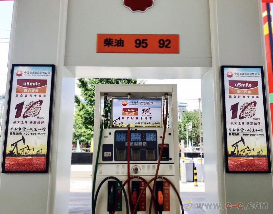 中国加油图片_东莞海湾石油加油站点_中国石油加油站图片